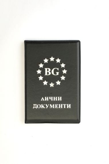 Калъф за лични документи с 10 листчета
