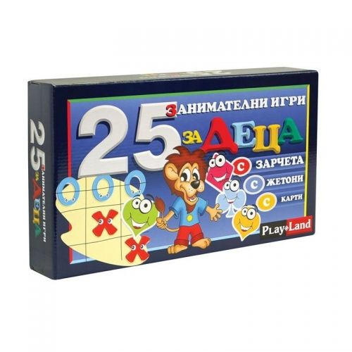 Игри картонени 25 в 1 за  деца