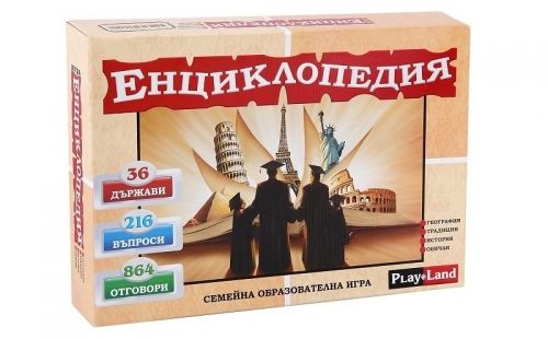 Игри картонени  ЕНЦИКЛОПЕДИЯ