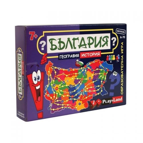 Игри БЪЛГАРИЯ  ПЛМ  L-70