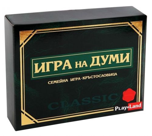 Игри картонени  ИГРА С ДУМИ нова L-110