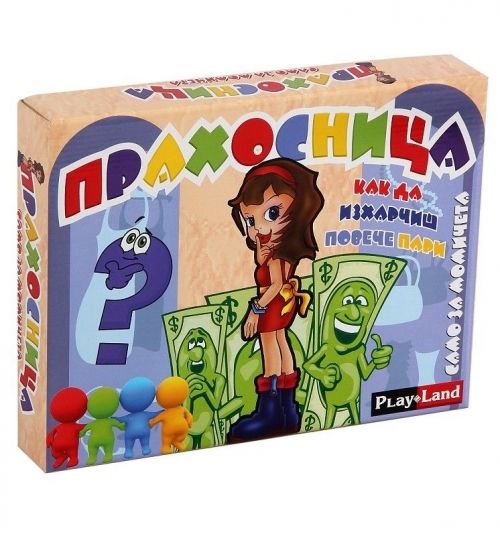 Игри картонени ПРАХОСНИЦА