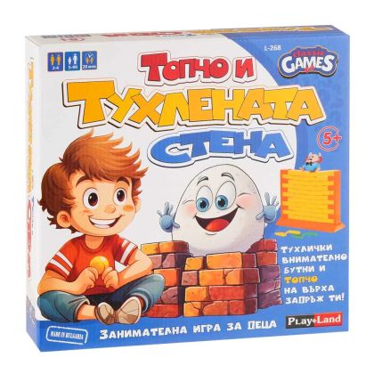 Игра ТОПЧО И ТУХЛЕНАТА СТЕНА  L-268