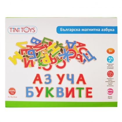 Дървени магнити , Българската азбука , 52ч.