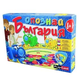 Игра картон.ОПОЗНАЙ БЪЛГАРИЯ