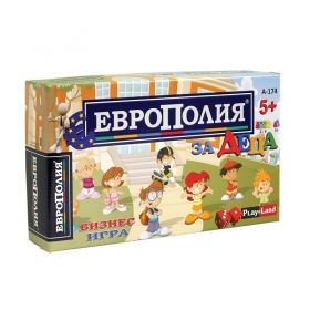 Игри картон. А-174 ЕВРОПОЛИЯ ЗА ДЕЦА