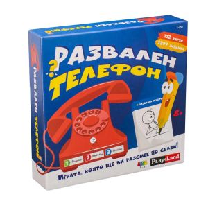Игра РАЗВАЛЕН ТЕЛЕФОН L-250